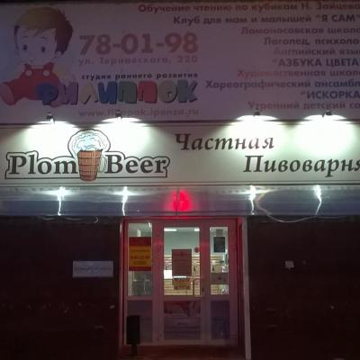 Ploombeer