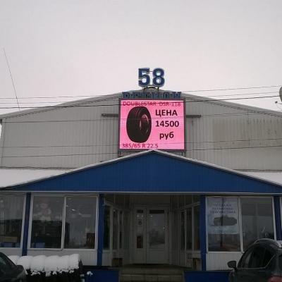 КРЫШНЫЕ УСТАНОВКИ